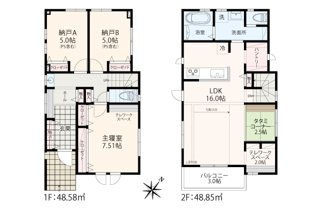 横浜市緑区三保町 全6棟 1期4棟