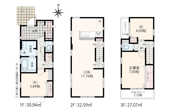 川崎市高津区久本3丁目 全6棟