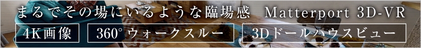 長沢4丁目 全11棟