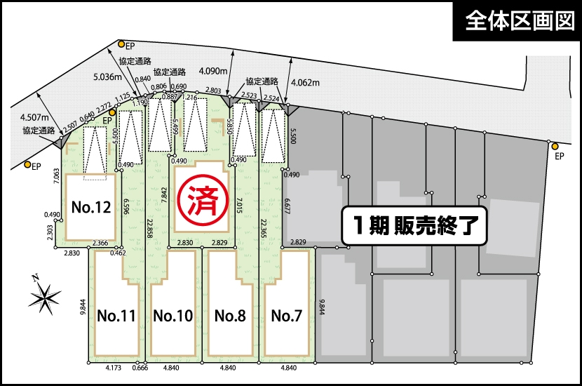 川崎市高津区溝の口 全16棟