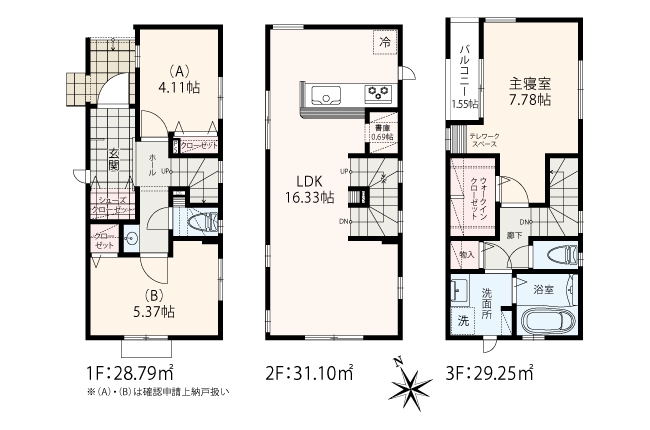 川崎市高津区溝の口 全16棟