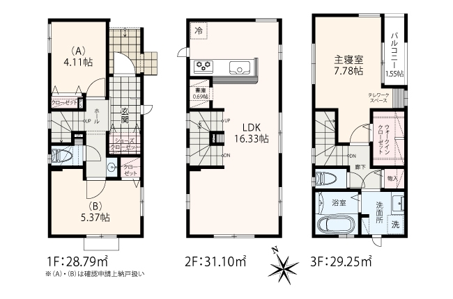 川崎市高津区溝の口 全16棟