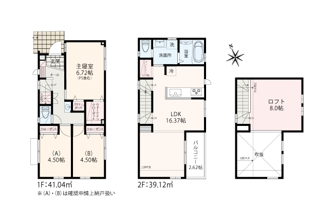 川崎市多摩区東三田 全3棟