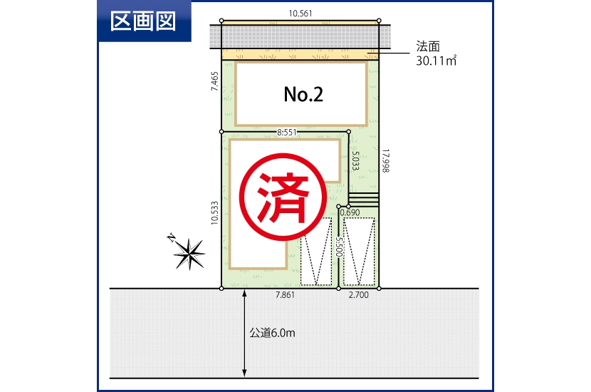 川崎市宮前区梶ヶ谷 全2棟