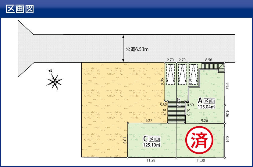 横浜市青葉区藤が丘売地 全3区画