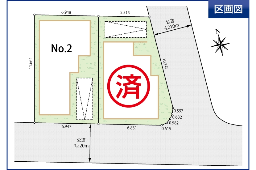 座間市相武台 全2棟