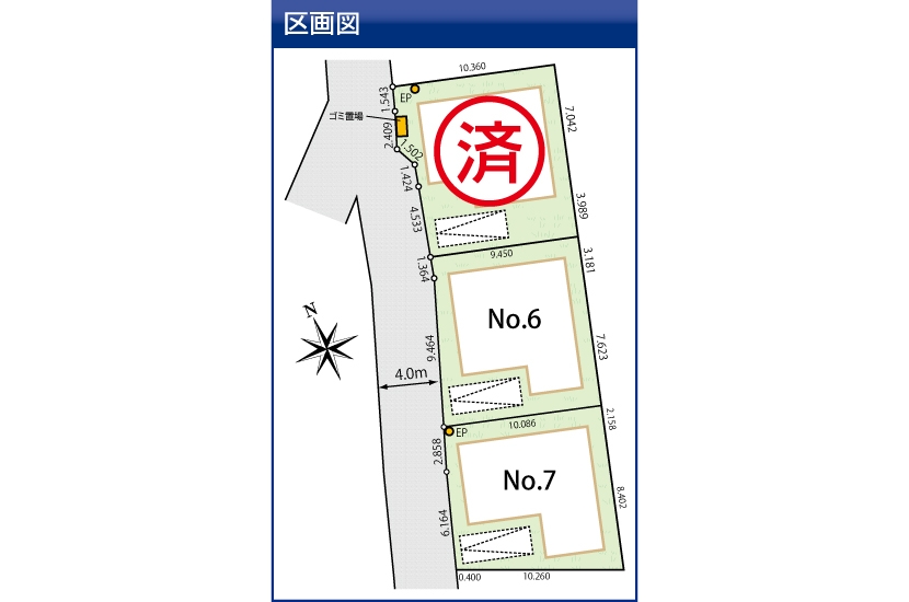 川崎市多摩区栗谷 全9棟