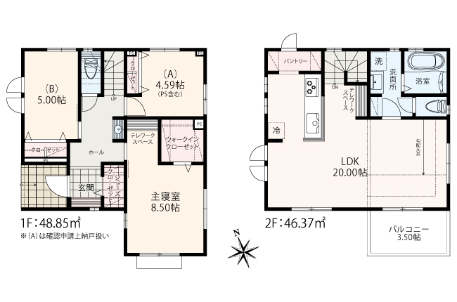 川崎市多摩区栗谷 全9棟