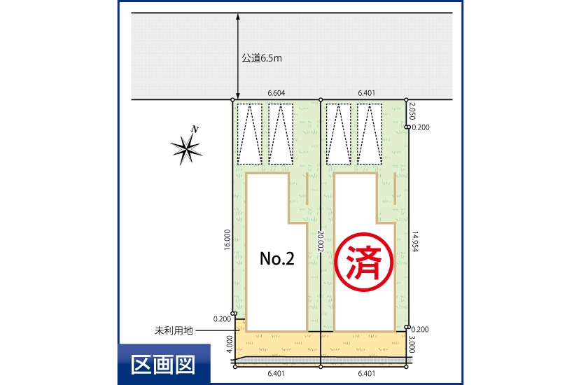 横浜市青葉区鴨志田町 全2棟