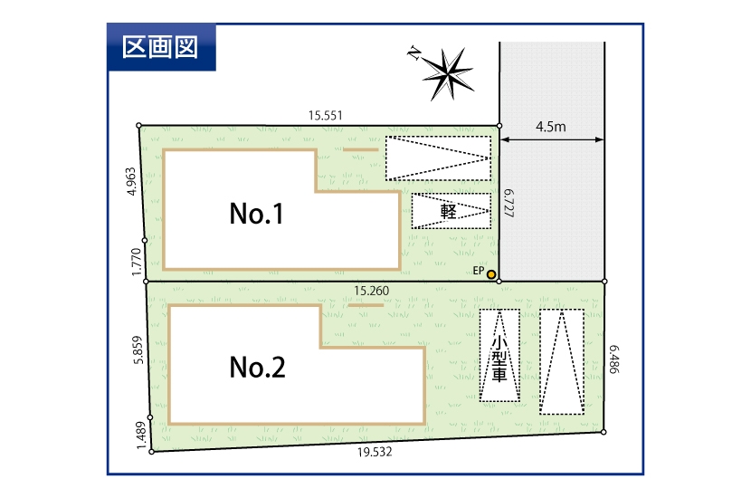 相模原市南区若松6丁目 全2棟