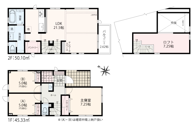 相模原市南区若松6丁目 全2棟