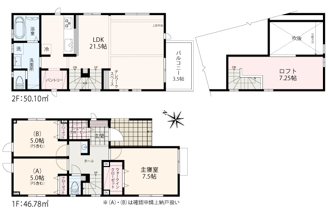 相模原市南区若松6丁目 全2棟