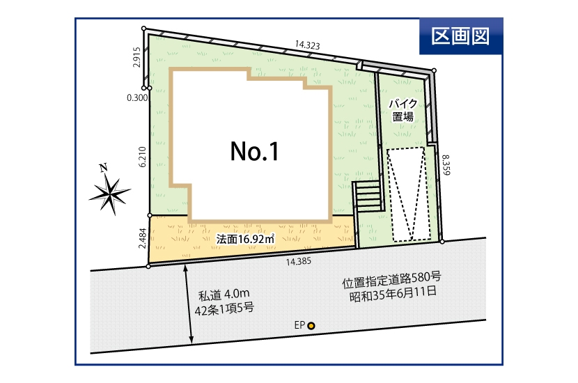 東京都町田市本町田 全1棟