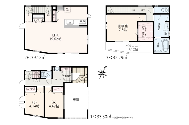 横浜市都筑区東山田町4棟 全4棟