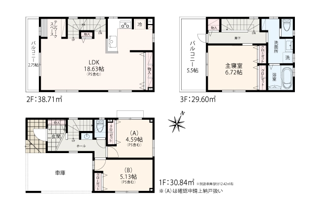 横浜市都筑区東山田町4棟 全4棟