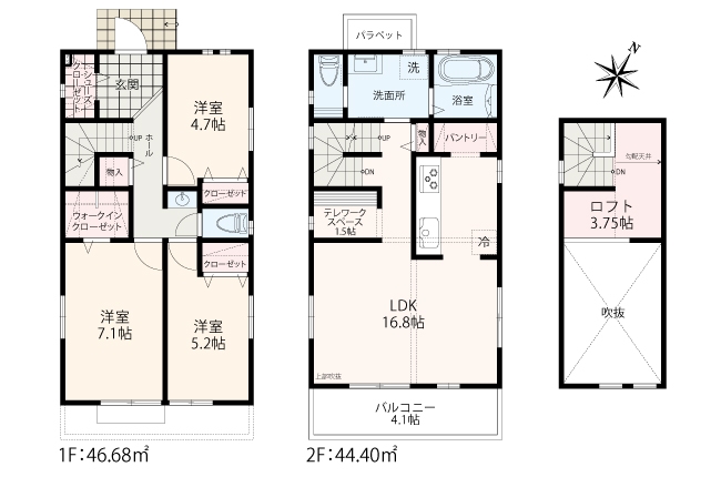 東京都稲城市東長沼 土地3区画