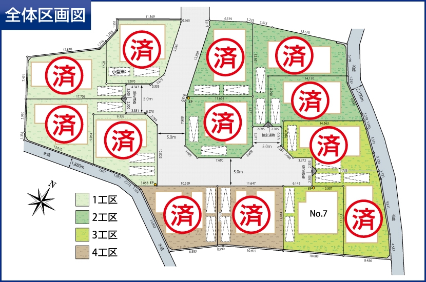 東京都稲城市東長沼 全13棟