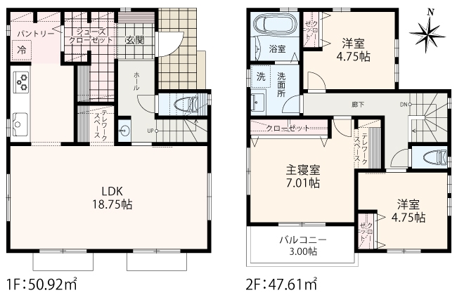 川崎市麻生区高石売地 全1区画