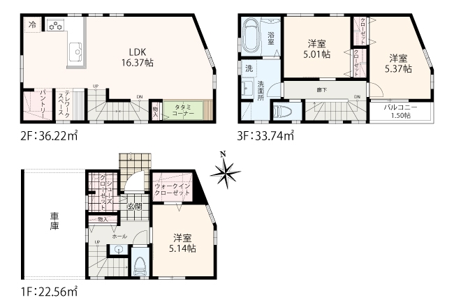 川崎市川崎区日ノ出 建築条件付き売地 全3区画