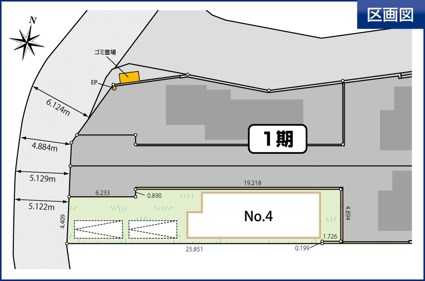 川崎市高津区下作延 全4棟