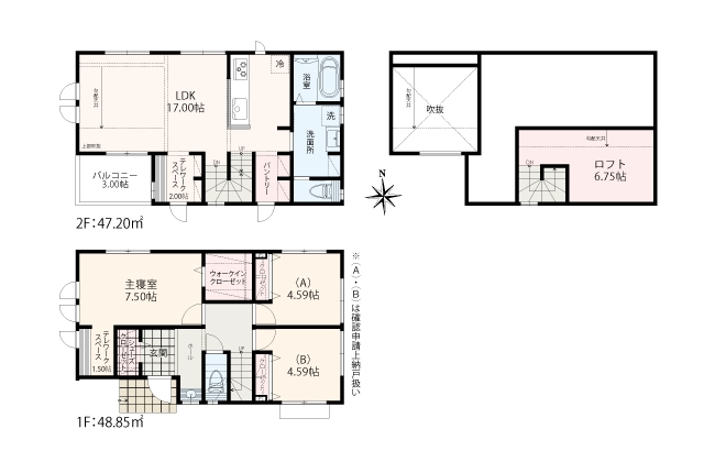 東京都稲城市東長沼 全6棟