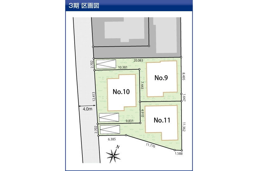 川崎市多摩区長沢4丁目全11棟