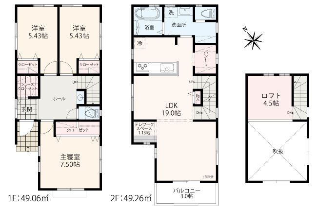 東京都町田市鶴川4丁目 土地2区画