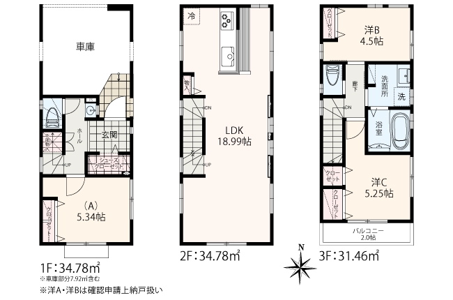 川崎市川崎区日ノ出2丁目 全7棟 1期4棟