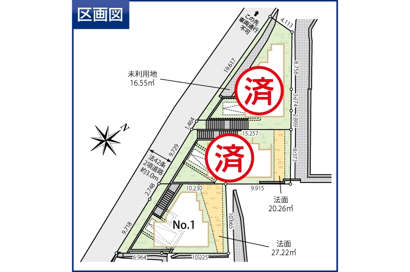 川崎市麻生区栗平1丁目 全3棟