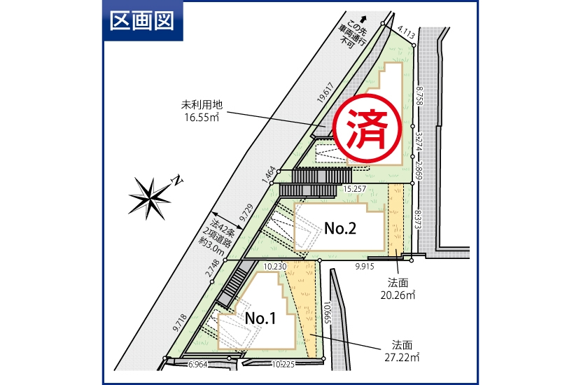 川崎市麻生区栗平1丁目 全3棟