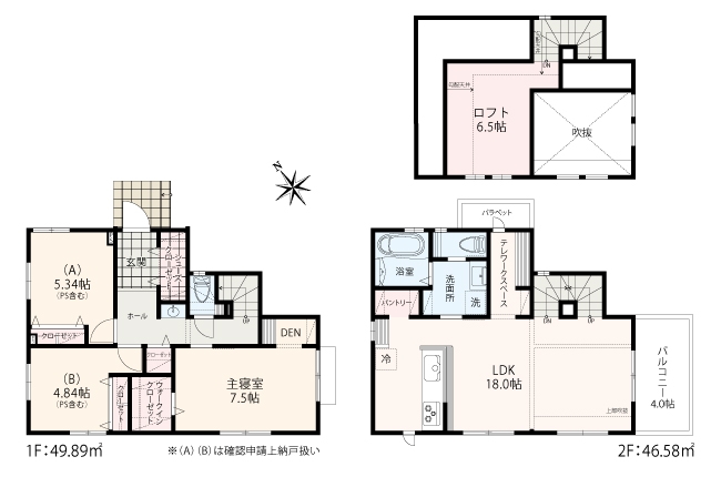 川崎市麻生区白鳥1丁目 全3棟