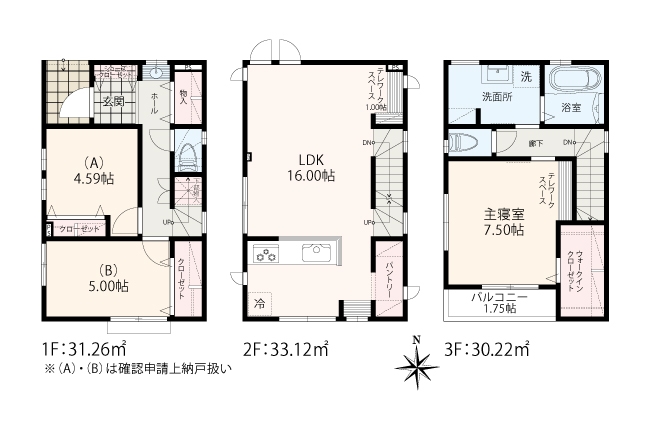 大和市柳橋2丁目 全11棟 2期