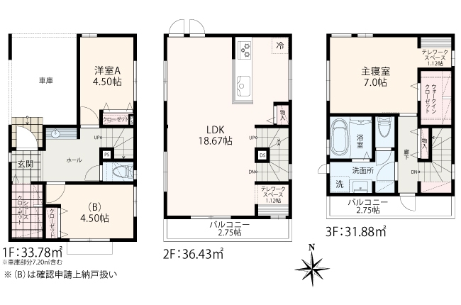 大和市柳橋2丁目 全11棟 2期