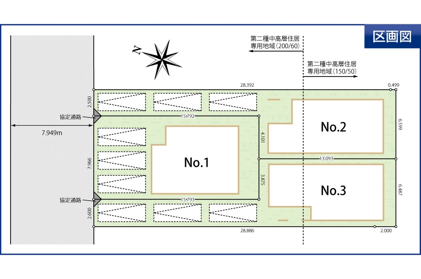 東京都稲城市東長沼 全3棟