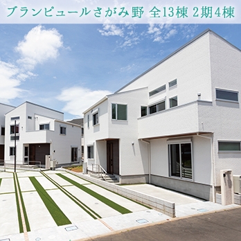 川崎市高津区溝の口 全16棟 3期4棟